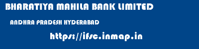 BHARATIYA MAHILA BANK LIMITED  ANDHRA PRADESH HYDERABAD    ifsc code